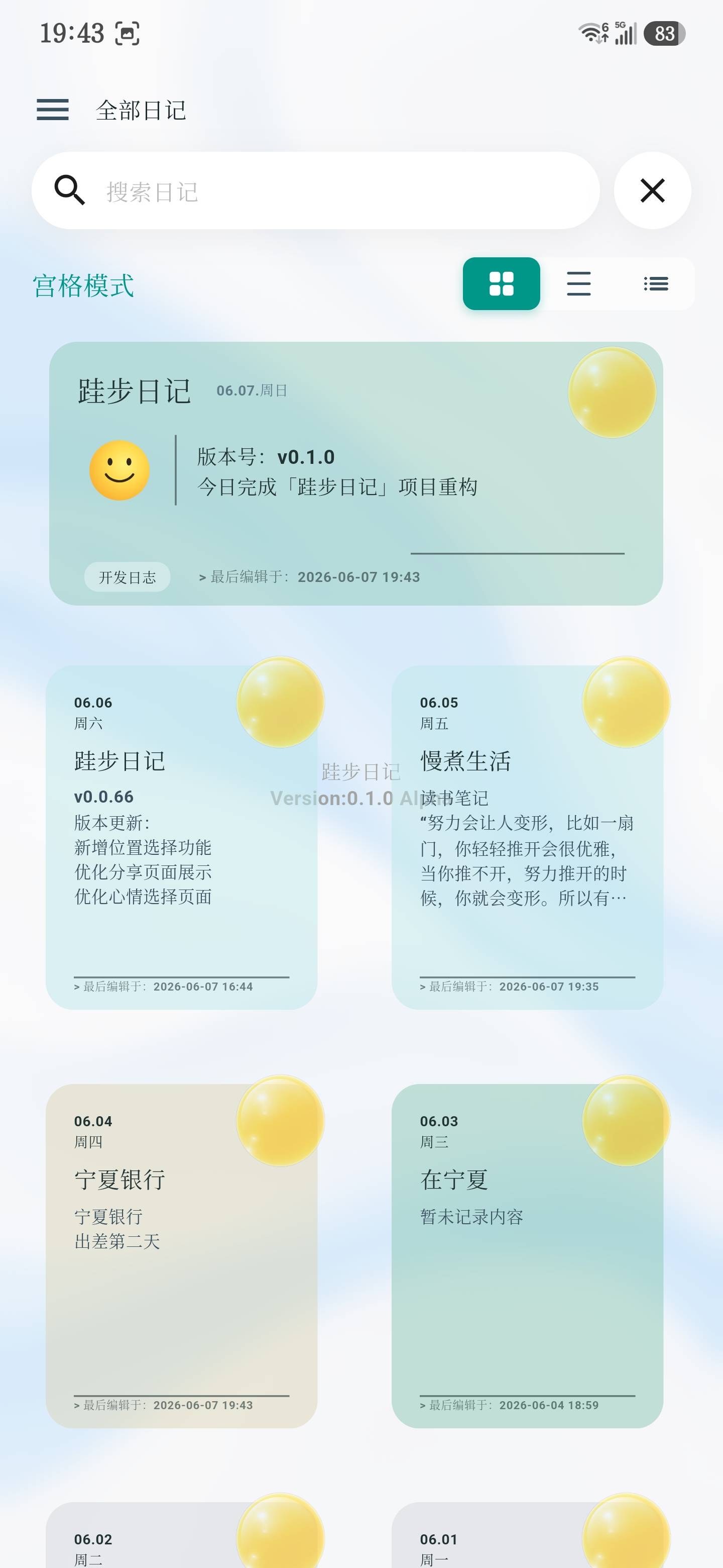浏览模式预览