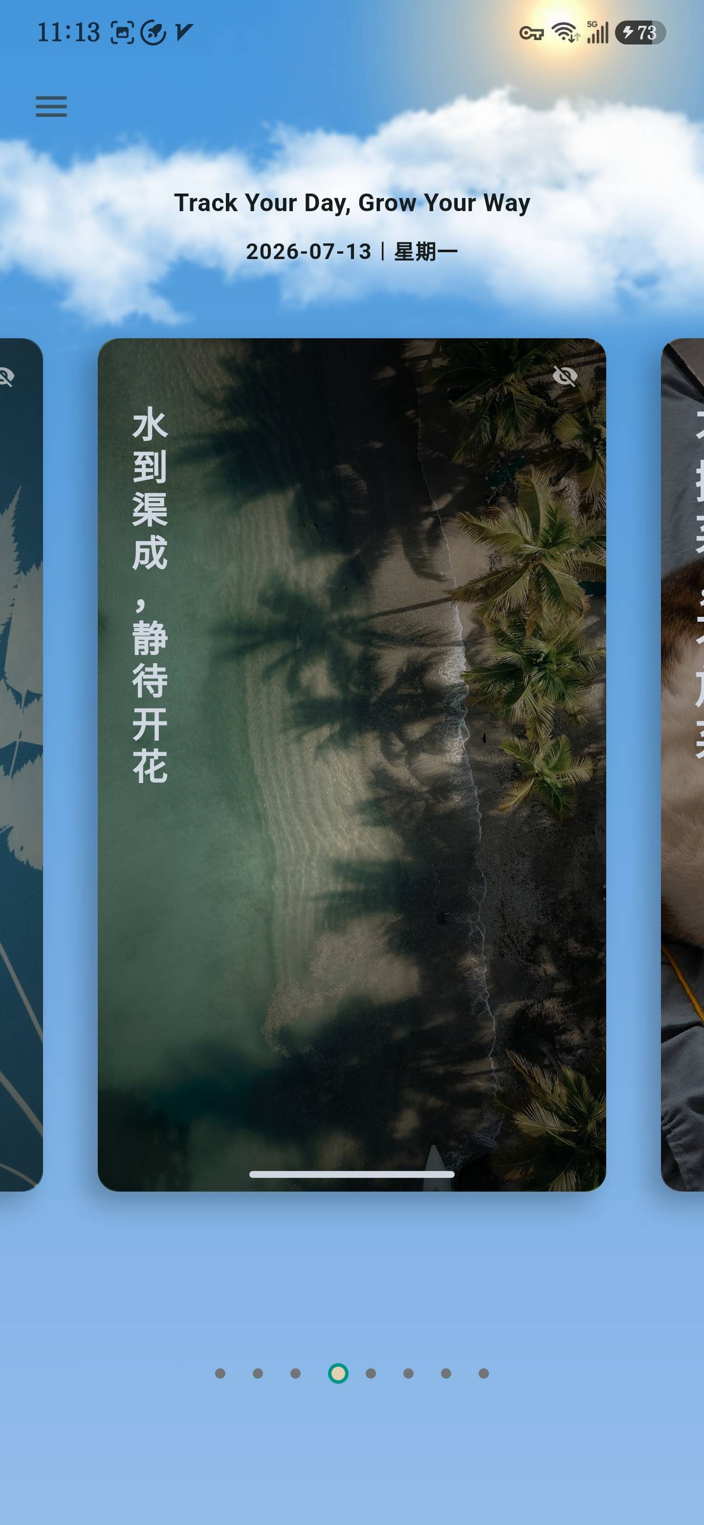 每日封面